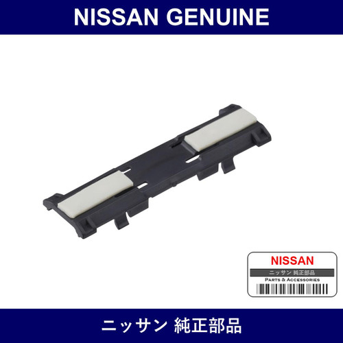 Genuine Nissan Clip Roof Molding - Part No. 73856-3U015 (738563U015)