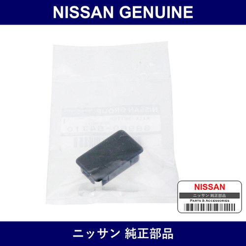 Genuine Nissan Mask Switch - Part No. 68960-64J10 (6896064J10)