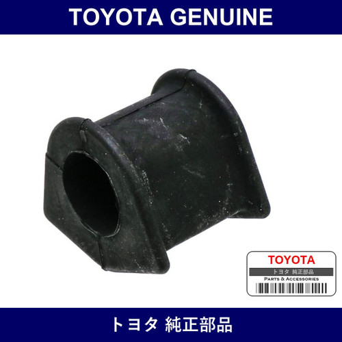 Genuine Toyota F Stabilizer Bush - Multiple Part Numbers [Set 48815]