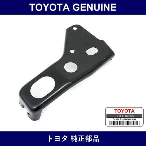 Genuine Toyota Front Bumper Stay - Multiple Part Numbers [Set 52141]