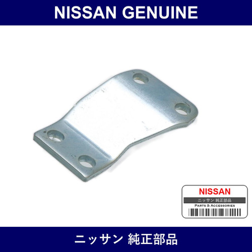 Genuine Nissan Slinger Engine Flow - Part No. 10005-05U11 (1000505U11)