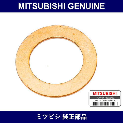 Genuine Mitsubishi Gasket C Block - Part No. MF660065 (MF66-0065)