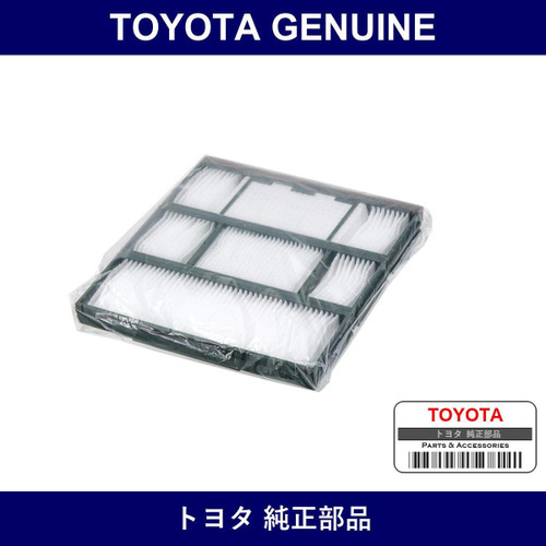 Genuine Toyota Air Conditioner Filter - Multiple Part Numbers [Set 88508]