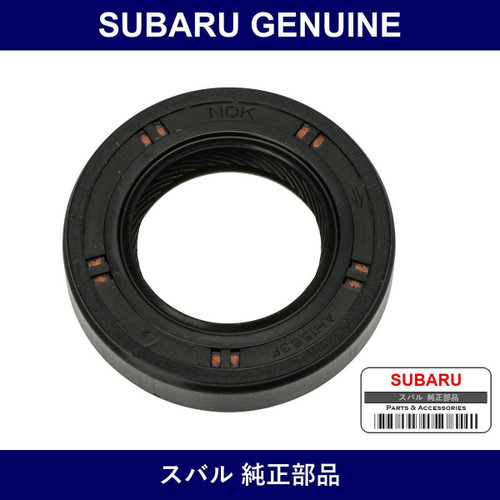 Genuine Subaru F Differential Input - Part No. 8067-28080 (806728080)