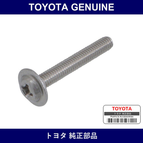 Genuine Toyota Clamp Screw - Part No. 90149-30009 (9014930009)
