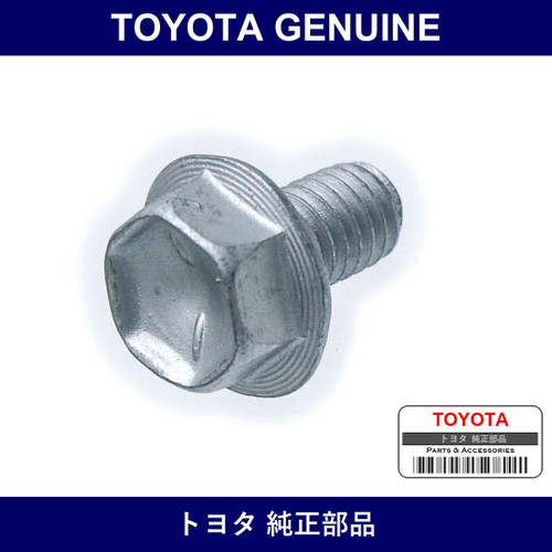 Genuine Toyota Back Door Lock Stopper - Multiple Part Numbers [Set 91511]