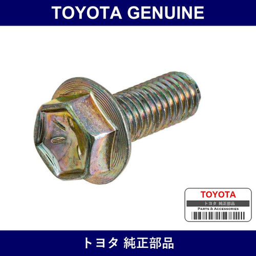 Genuine Toyota Back Door Lock Stopper - Multiple Part Numbers [Set 91511]