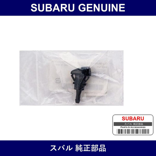 Genuine Subaru Nozzle Windshield Washer - Multiple Part Numbers [Set 86636]