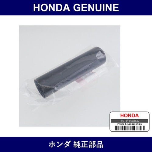 Genuine Honda Cover - Multiple Part Numbers [Set 52687]