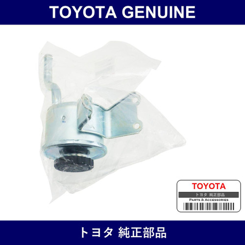 Genuine Toyota Oil Reservoir - Multiple Part Numbers [Set 44360]