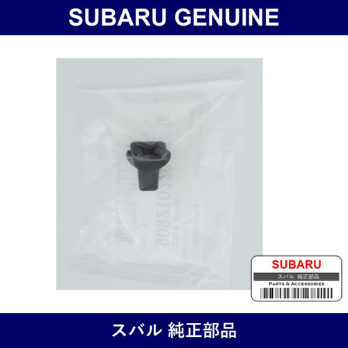 Genuine Subaru Grommet Screw - Part No. 909210220 (9092-10220)