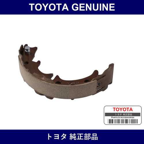 Genuine Toyota Handbrake Shoe - Part No. 46590-22040 (4659022040)