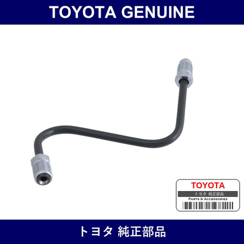 Genuine Toyota Front Brake Tube No.6 - Multiple Part Numbers [Set 47316]