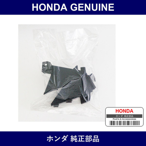 Genuine Honda Guide R. Front Bumper Side Air - Part No. 71114-SJA-A00 (71114SJAA00)