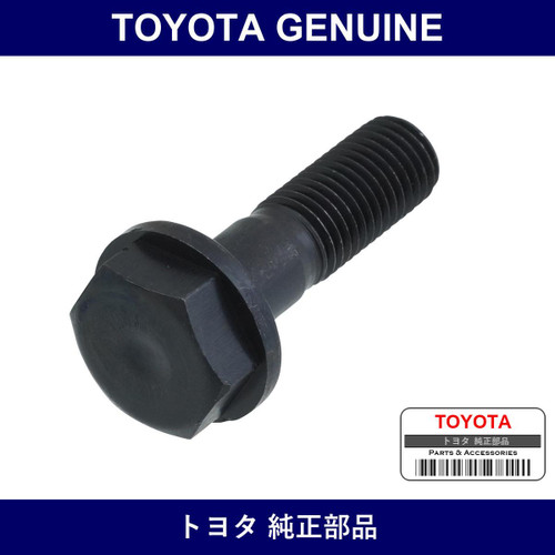 Genuine Toyota Flywheel Bolt - Part No. 90105-10045 (9010510045)