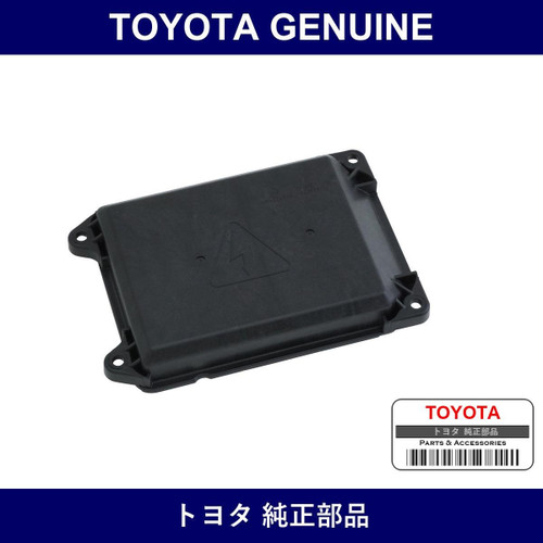 Genuine Toyota Cover Head Lamp - Part No. 90075-68003 (9007568003)