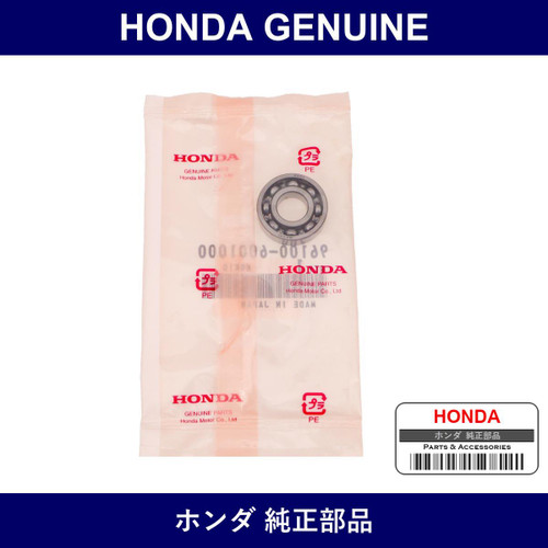 Genuine Honda Bearing Radial Ball 6001 - Part No. 96100-601-0010 (961006010010)