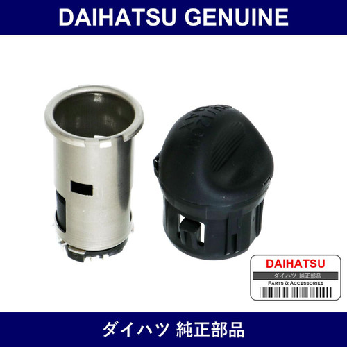 Genuine Daihatsu Accessory Socket & Cover Heater - Part No. 86830-B2010 (86830B2010)