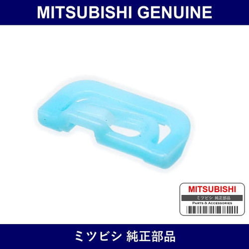 Genuine Mitsubishi Clip Drip M - Part No. MB880455 (MB88-0455)