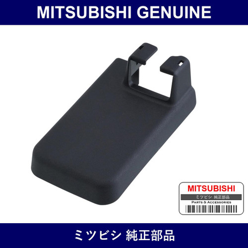 Genuine Mitsubishi Cover Fr Se - Multiple Part Numbers [Set 6977A]
