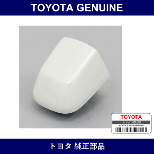 Genuine Toyota Front Door Outside Handle Cover Lh - Multiple Part Numbers [Set 69250]