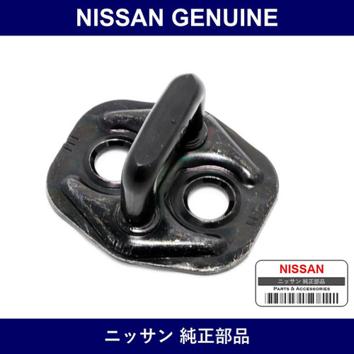 Genuine Nissan Front Door Lock Striker Lh - Part No. 80570-91L0A (8057091L0A)