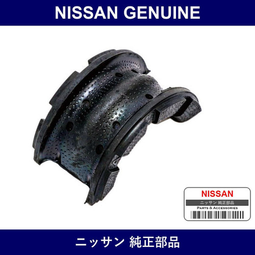 Genuine Nissan Insulator - Part No. 54444-AA101 (54444AA101)