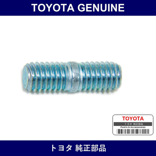 Genuine Toyota Engine Rear Oil Seal Retainer Stud Bolt - Part No. 90116-08208 (9011608208)