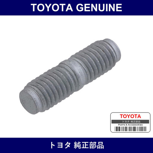 Genuine Toyota Engine Rear Oil Seal Retainer Stud Bolt - Part No. 90116-08208 (9011608208)