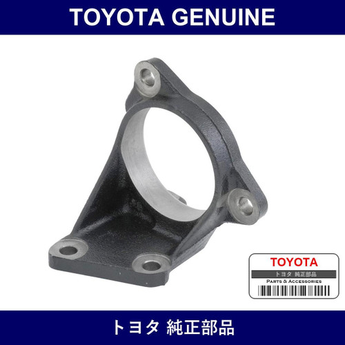 Genuine Toyota Drive Shaft Bearing Bracket - Multiple Part Numbers [Set 43457]