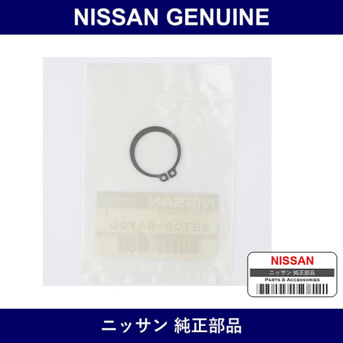 Genuine Nissan Ring Snap - Multiple Part Numbers [Set 39708]