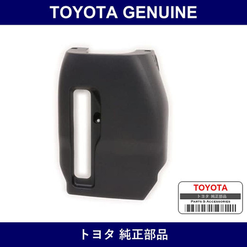 Genuine Toyota Steering Column Cover - Multiple Part Numbers [Set 45287-B]