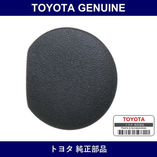 Genuine Toyota Cover Steering - Part No. 45289-26060-B0 (4528926060B0)