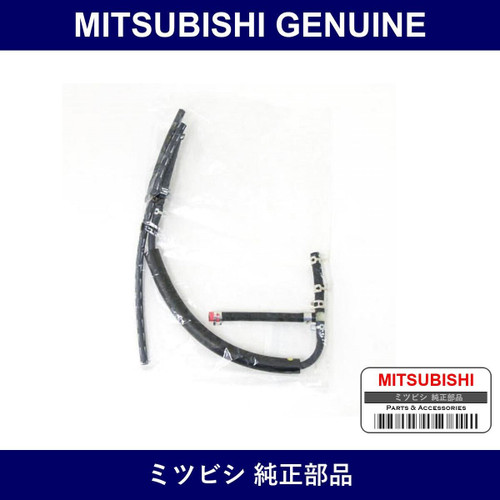 Genuine Mitsubishi Hose As Emi - Multiple Part Numbers [Set 1632A]