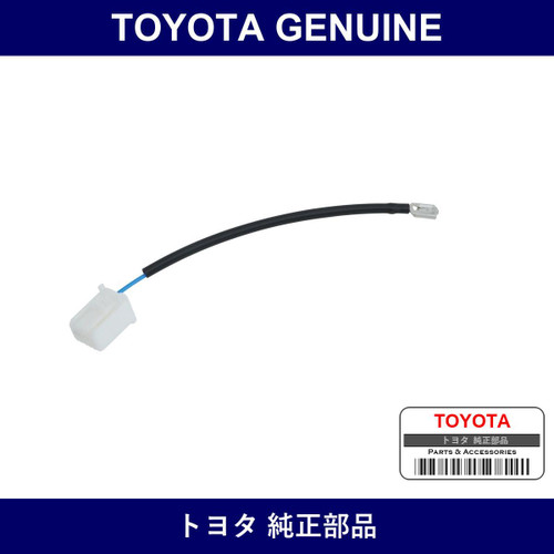 Genuine Toyota Wire Sub-Assy - Multiple Part Numbers [Set 45107]