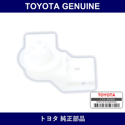 Genuine Toyota Bellcrank Door Lock - Part No. 69753-10010 (6975310010)