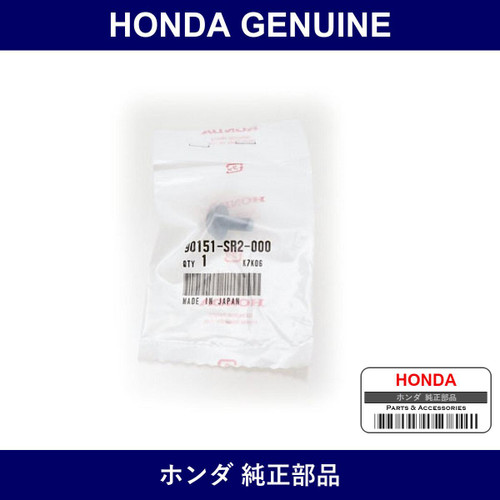 Genuine Honda Bolt - Multiple Part Numbers [Set 90151]