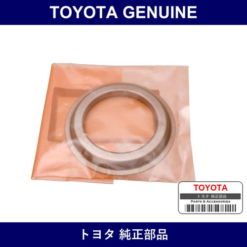 Genuine Toyota Rear Drive Shaft Dust Cover - Part No. SU003-00789 (SU00300789)