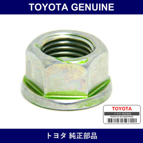 Genuine Toyota Tie Rod End Lock Nut Rh - Part No. 90179-14019 (9017914019)