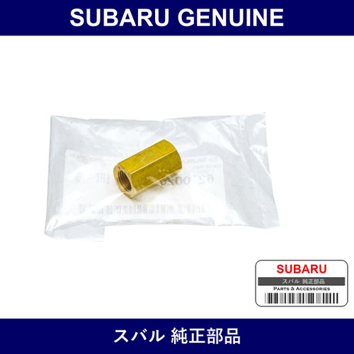 Genuine Subaru Connector 2-Way - Part No. 627002032 (6270-02032)