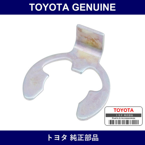 Genuine Toyota Ring E - Multiple Part Numbers [Set 90523]