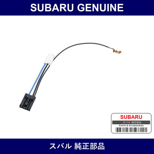 Genuine Subaru Harness - Multiple Part Numbers [Set 42027]