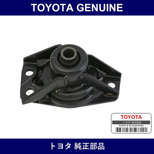 Genuine Toyota Support Assy - Multiple Part Numbers [Set 52380-B]