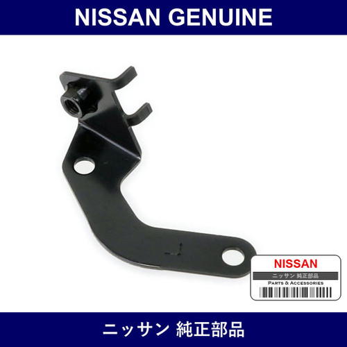Genuine Nissan Bracket Brake Hose Rear Left - Multiple Part Numbers