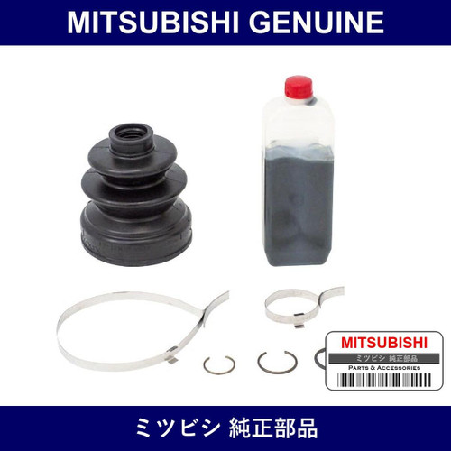 Genuine Mitsubishi Fd Shaft Boots - Multiple Part Numbers [Set MB93]