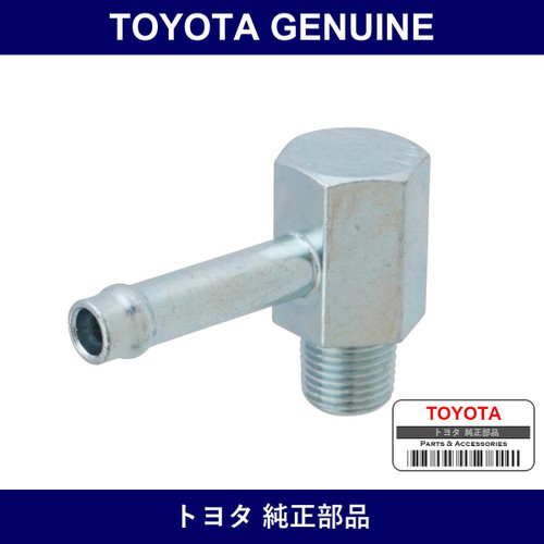 Genuine Toyota Front Axle Breather Hose Union - Part No. 90404-10019 (9040410019)