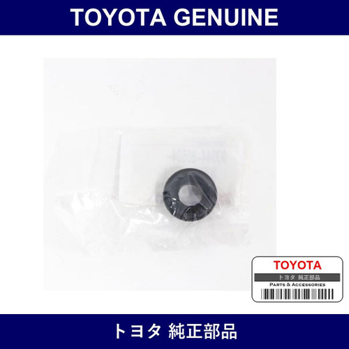 Genuine Toyota Grommet - Multiple Part Numbers [Set 90044]