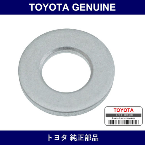 Genuine Toyota Reverse Idler Gear Gk - Part No. 90430-08010 (9043008010)