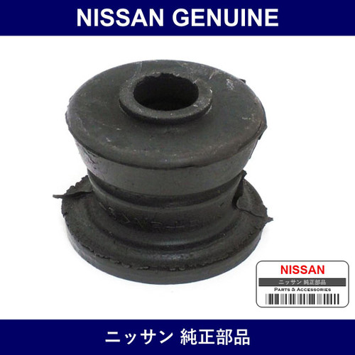 Genuine Nissan Bush Rear Shock Absorber - Multiple Part Numbers [Set 5621]