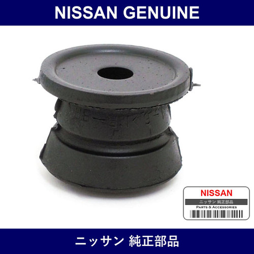 Genuine Nissan Bush Rear Shock Absorber - Multiple Part Numbers [Set 5621]